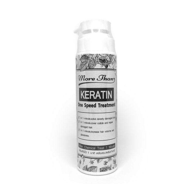 Маска для волос More Than с кератином восстанавливающая 250 мл (8857125496094)