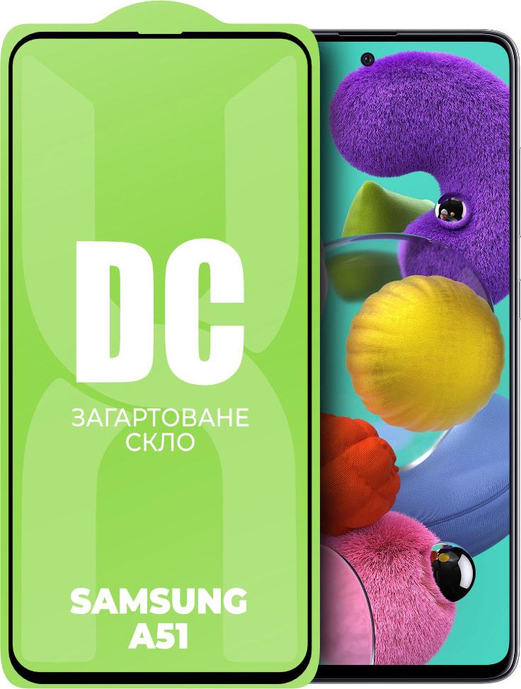 Стекло защитное DC Glass Samsung Galaxy A51 A515 Full Glue (33973)