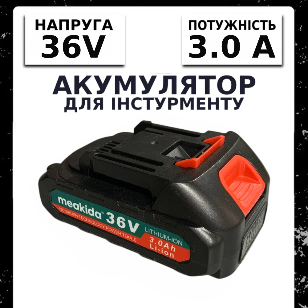 Акумулятор для електроінструментів 36 В 3,0 Ah (48600/4) - фото 2 Акумулятор для електроінструментів 36 В 3,0 Ah (48600/4) - фото 2