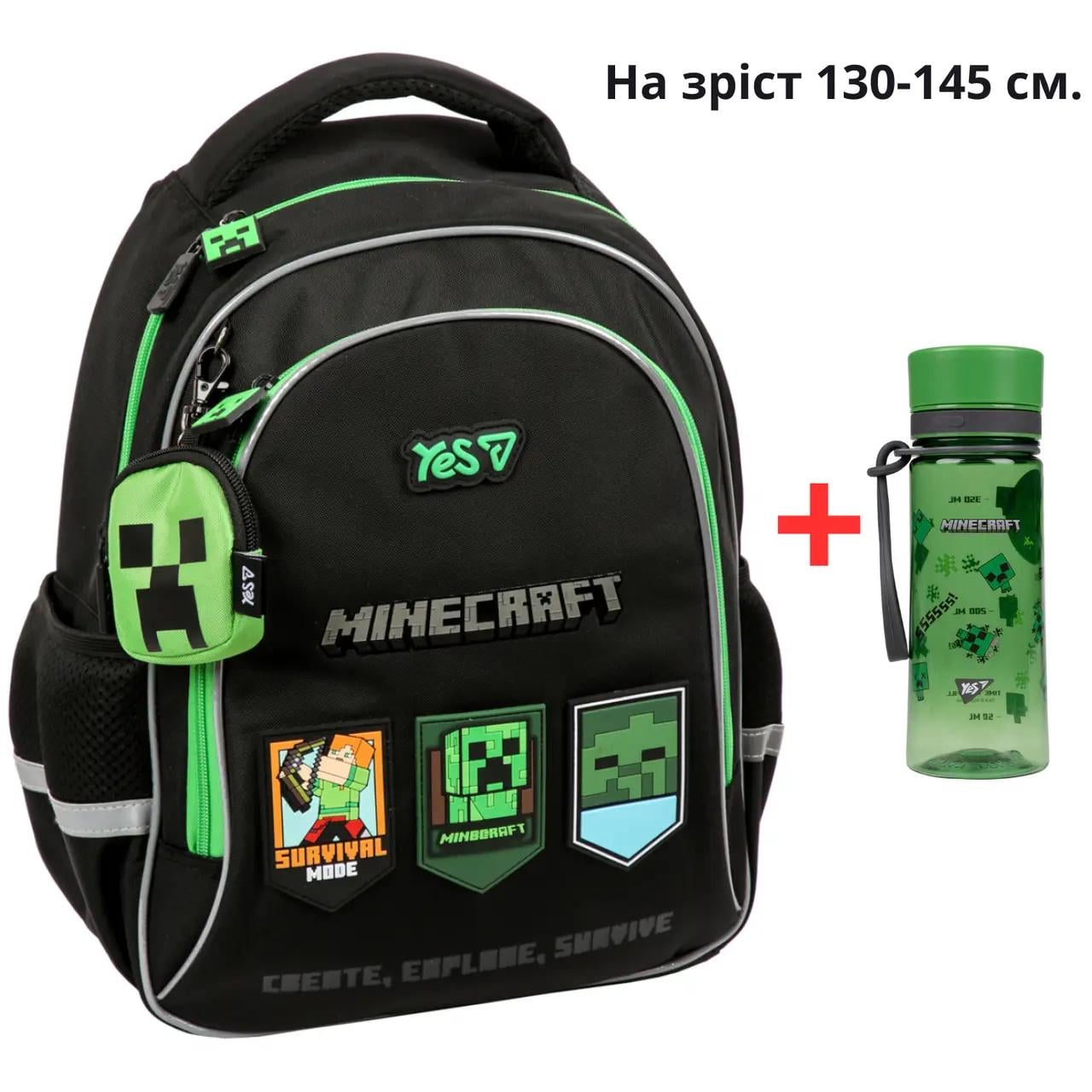 Школьный рюкзак YES S-115M Minecraft Mode с бутылкой для воды 400 мл (996400/550298) Школьный рюкзак YES S-115M Minecraft Mode с бутылкой для воды 400 мл (996400/550298)