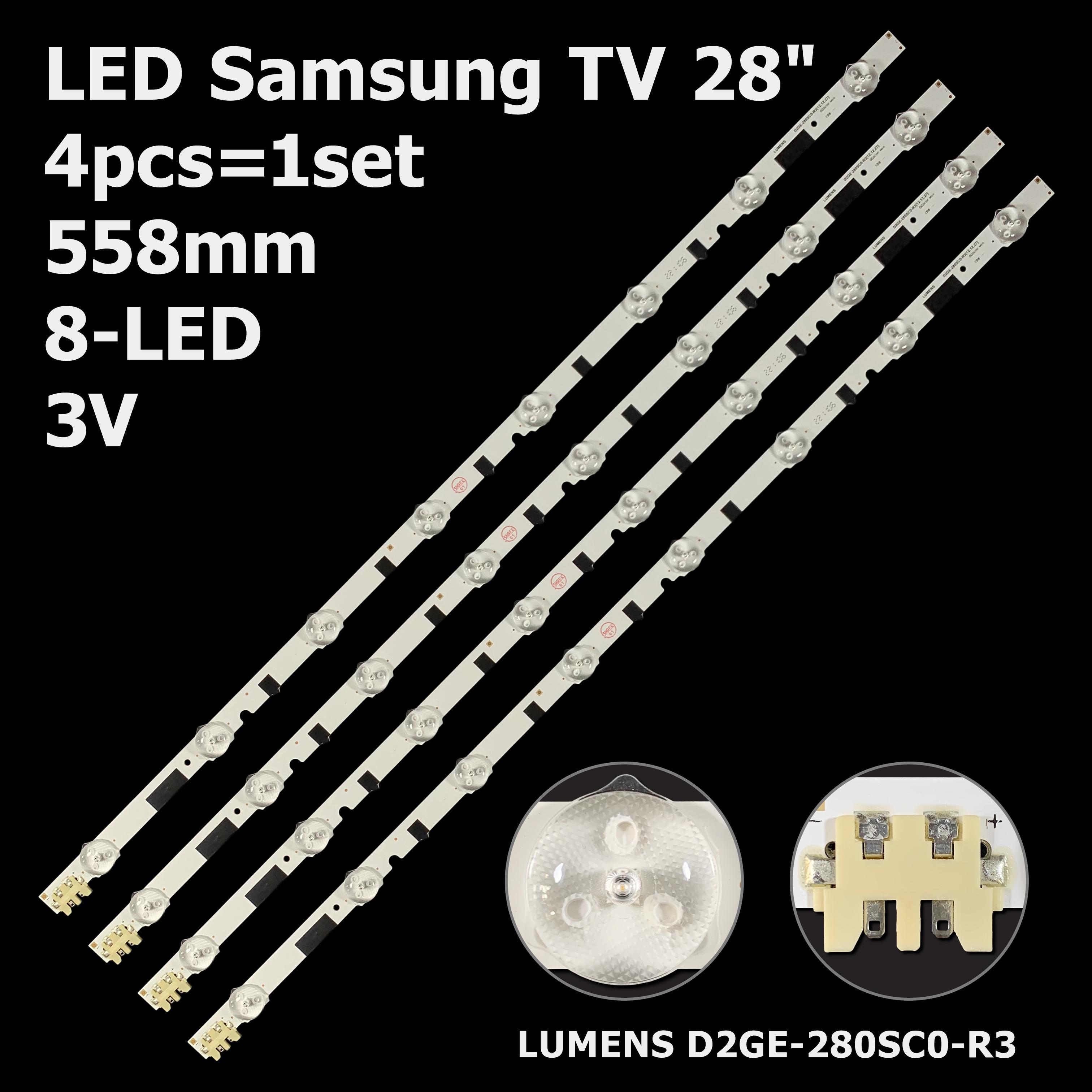 Комплект LED підсвітки Samsung для TV 28" LUMENS D2GE-280SC0-R3 (ART-12799) - фото 4