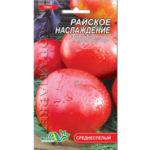 Семена томата Райское наслаждение красный среднеспелый 0,1 г (26082)