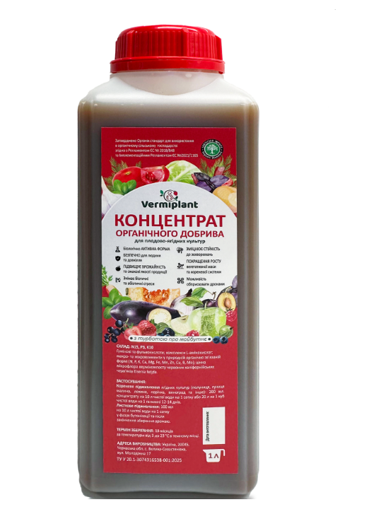 Удобрение концентрат вытяжка вермикомпоста Vermiplant для плодово-ягодных культур 1 л
