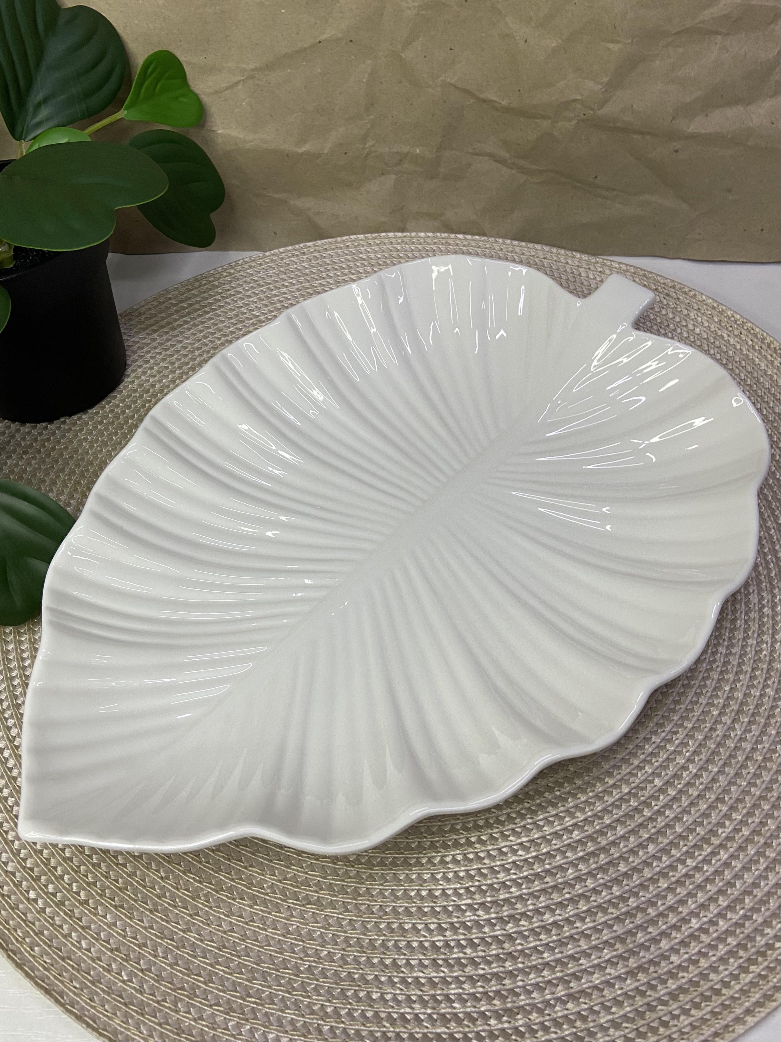 Блюдо фарфоровое Лист Монстеры 31х21 см (5007)