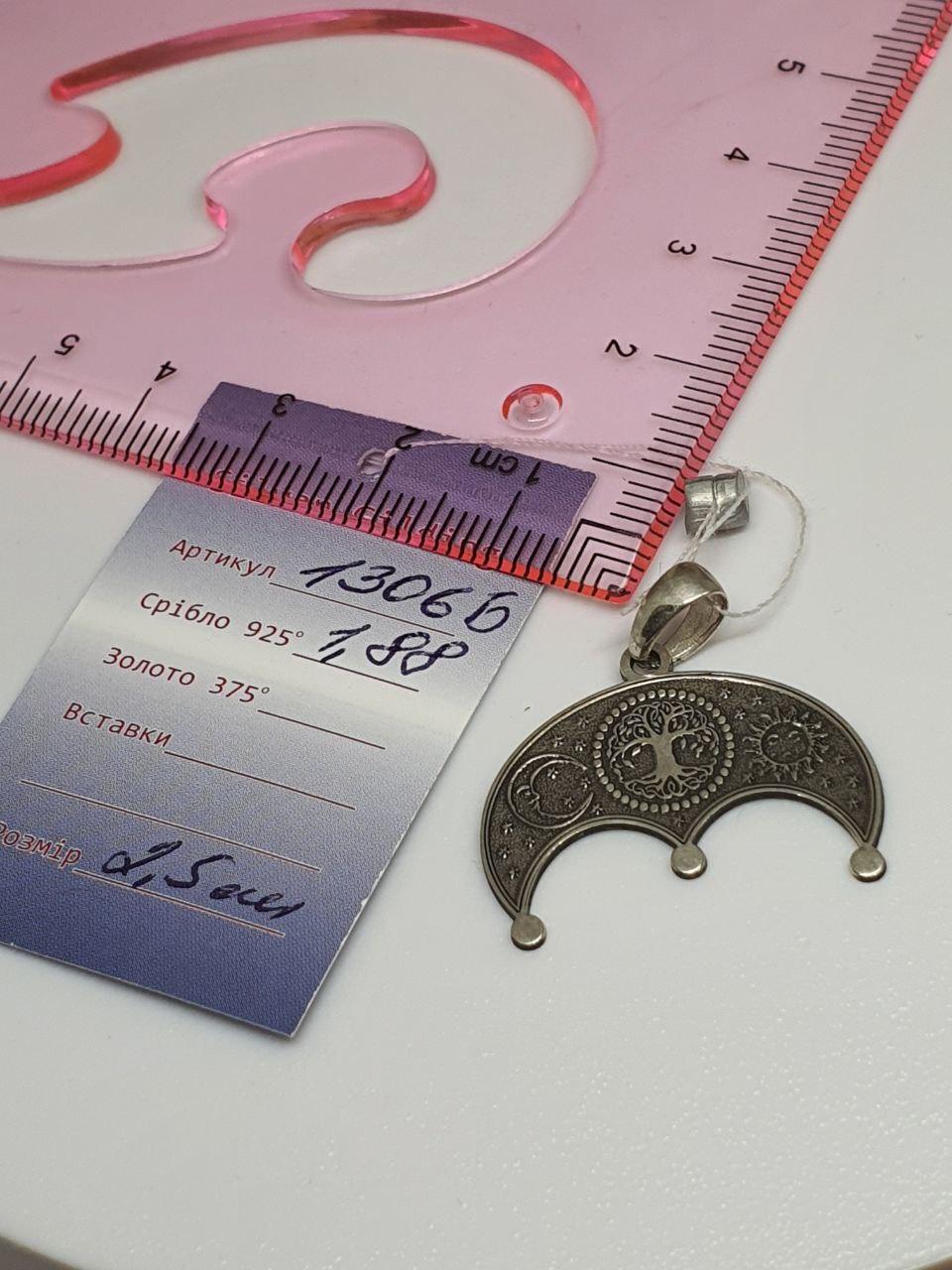 Срібна підвіска кулон амулет Лунниця з деревом роду 925 проба 2,5 см (2786034053) - фото 4 Срібна підвіска кулон амулет Лунниця з деревом роду 925 проба 2,5 см (2786034053) - фото 4