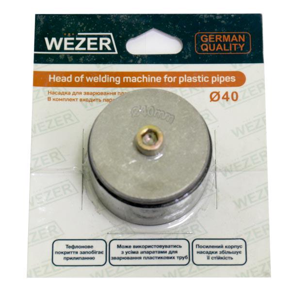 Насадка парная WEZER PP-R 40 мм (115622)