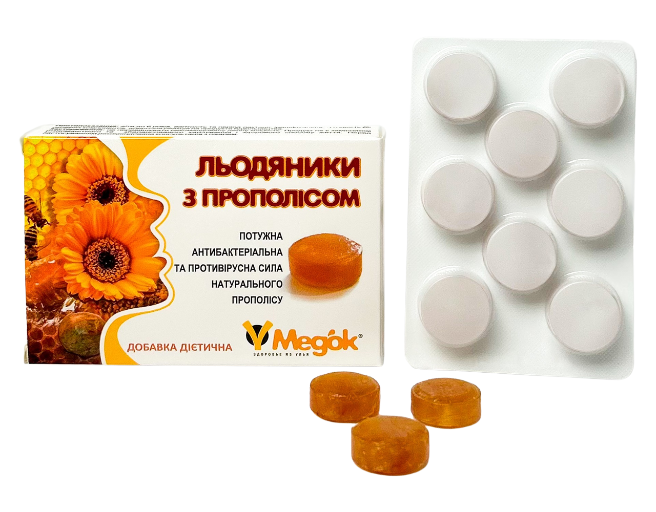Прополісні льодяники блістер 8 шт.. (2471272097) Прополісні льодяники блістер 8 шт.. (2471272097)