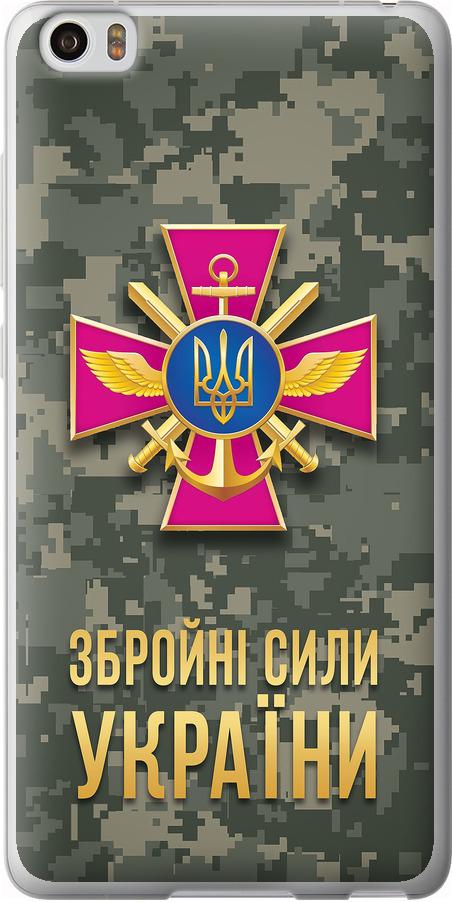 Чехол на Xiaomi Mi Note ЗСУ (5269u-102-42517)
