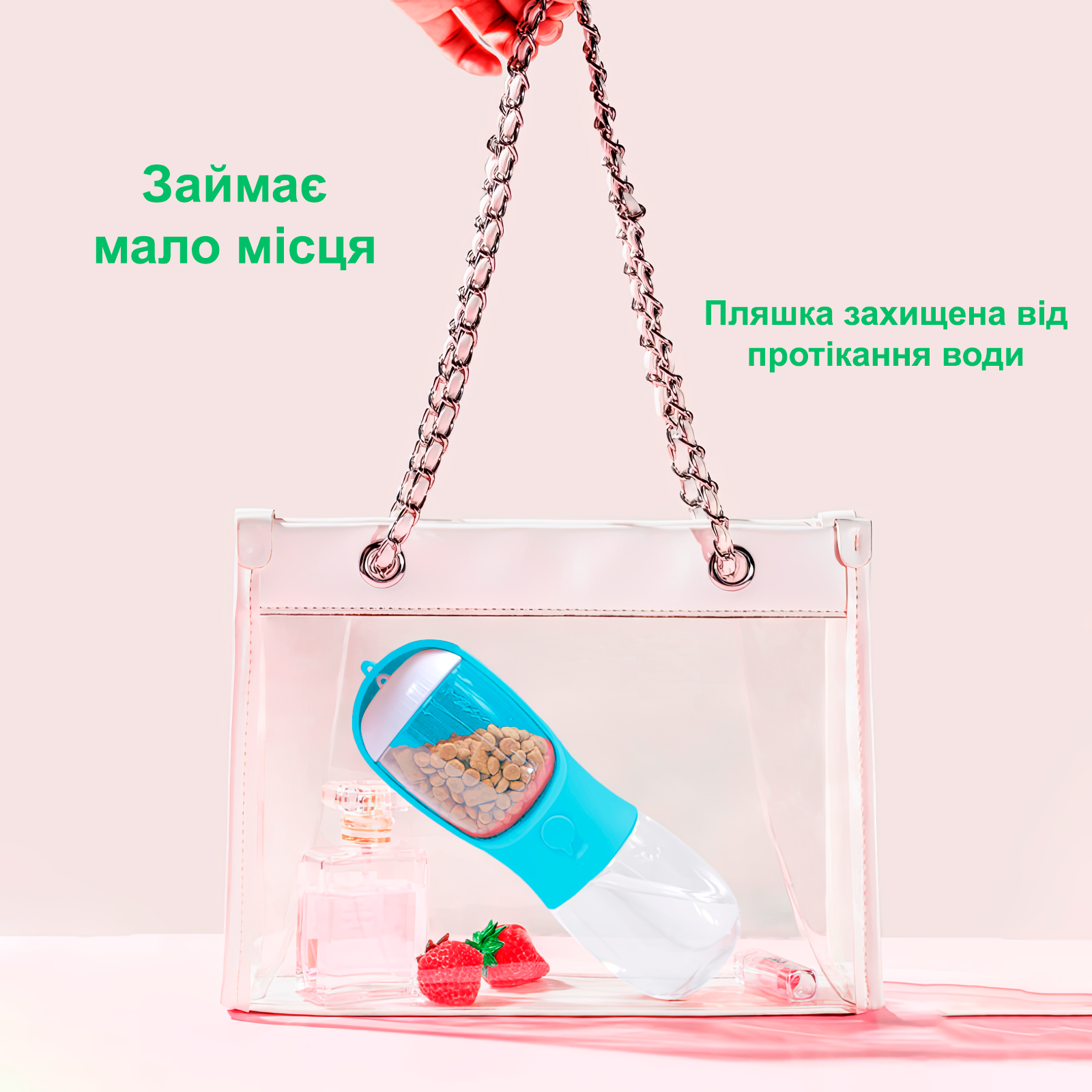 Бутылка для домашних питомцев многофункциональная (26011) - фото 5 Бутылка для домашних питомцев многофункциональная (26011) - фото 5