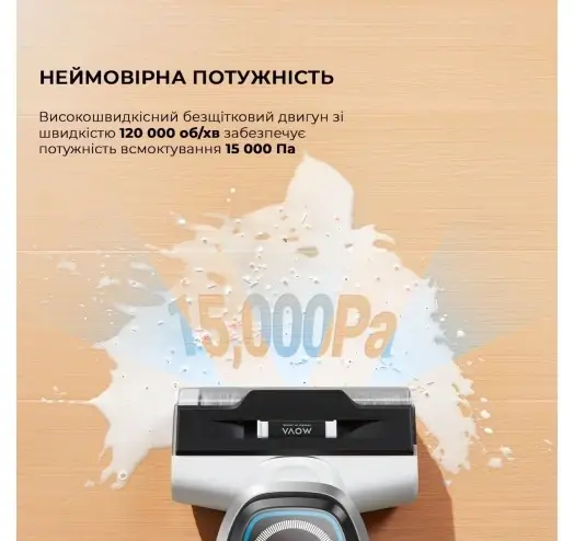 Пылесос моющий DREAME Mova Wet and Dry Vacuum K10 Pro - фото 7