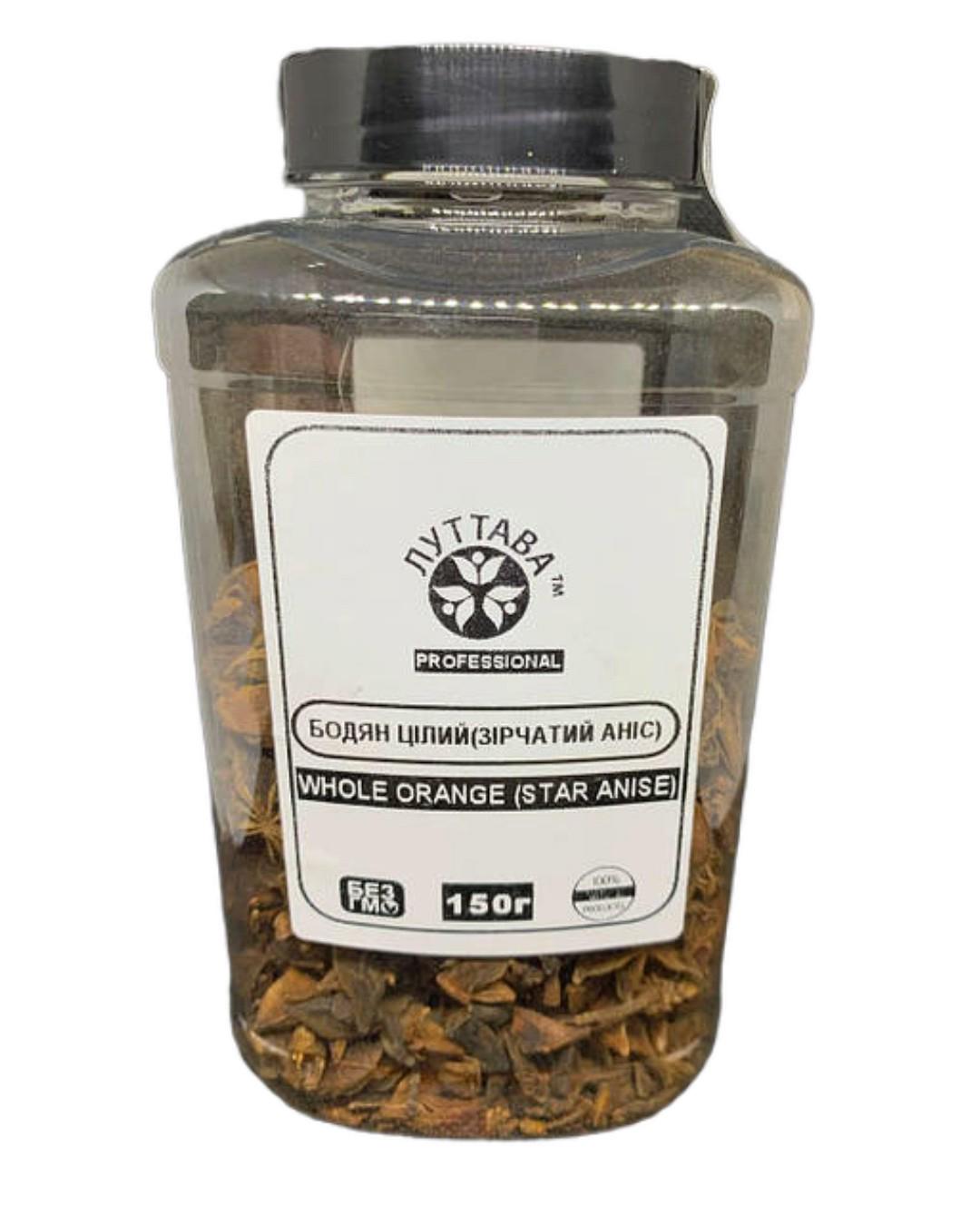 Спеція Бодян зірчастий аніс Луттава 150 г