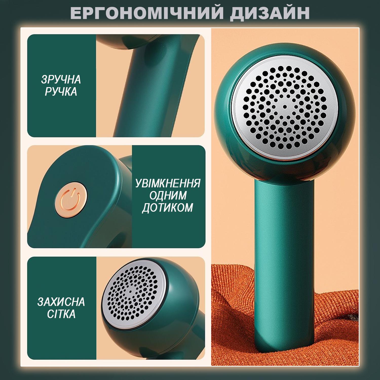 Машинка для удаления катышек из одежды на аккумуляторе с зарядкой от USB Зеленый - фото 3 Машинка для удаления катышек из одежды на аккумуляторе с зарядкой от USB Зеленый - фото 3