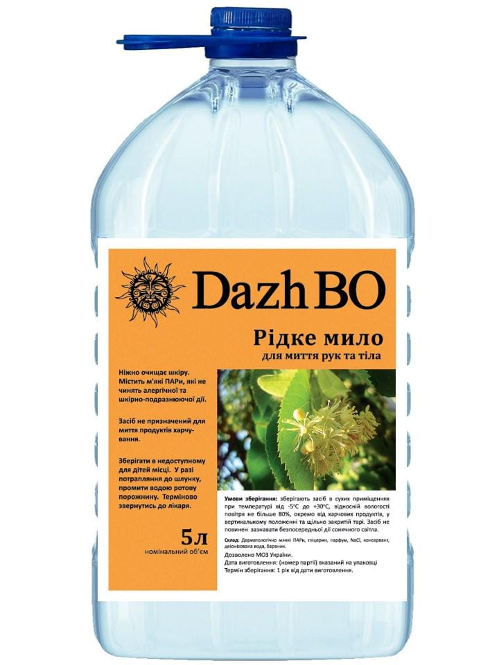 Жидкое мыло гипоаллергенное для душа/тела и рук ДажБО 5 л