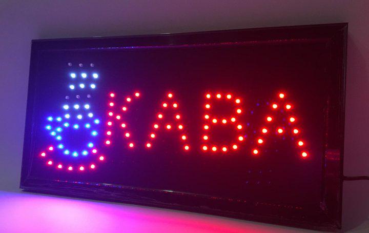 Вывеска рекламная LED с надписью Кава 48x25 см (kava 4825)