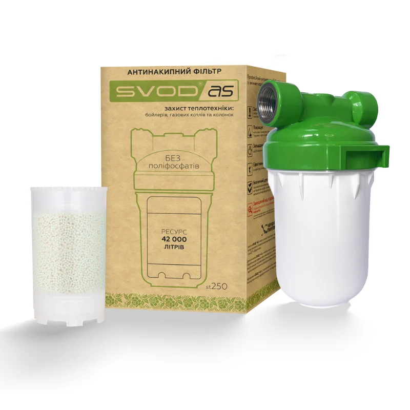 Фільтр від накипу СВОД-АС для теплотехніки st250 L1/2 латунне різьблення (М0498)