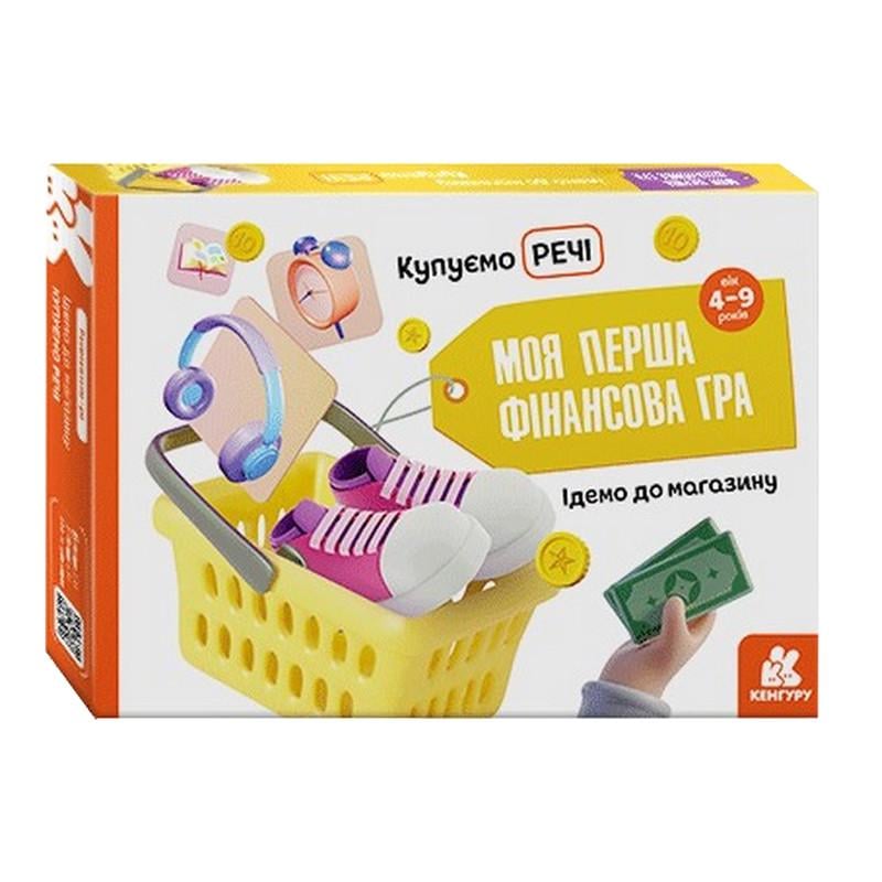 Настільна гра дитяча Ранок Ідемо до магазину/Купуємо речі 1287001 (RLT46358)