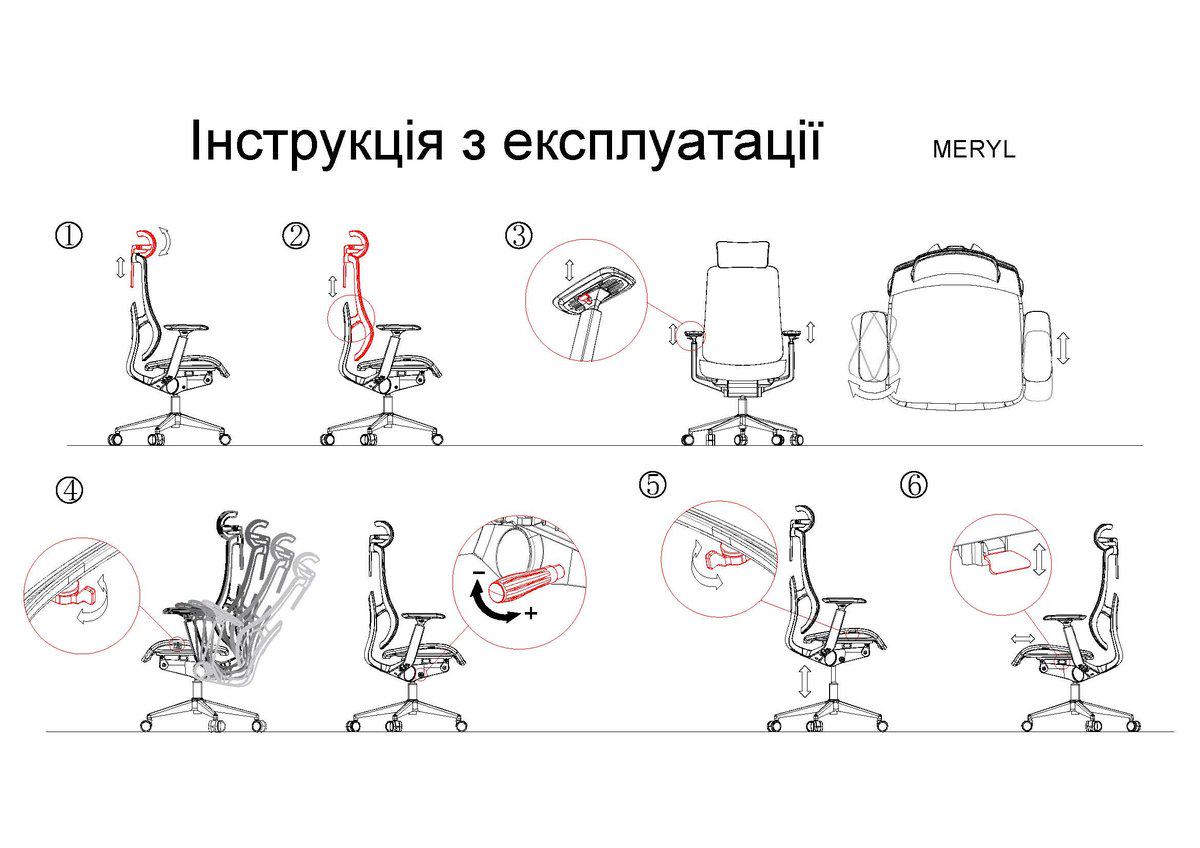 Крісло офісне Intarsio MERYL Сірий (29850372) - фото 8 Крісло офісне Intarsio MERYL Сірий (29850372) - фото 8