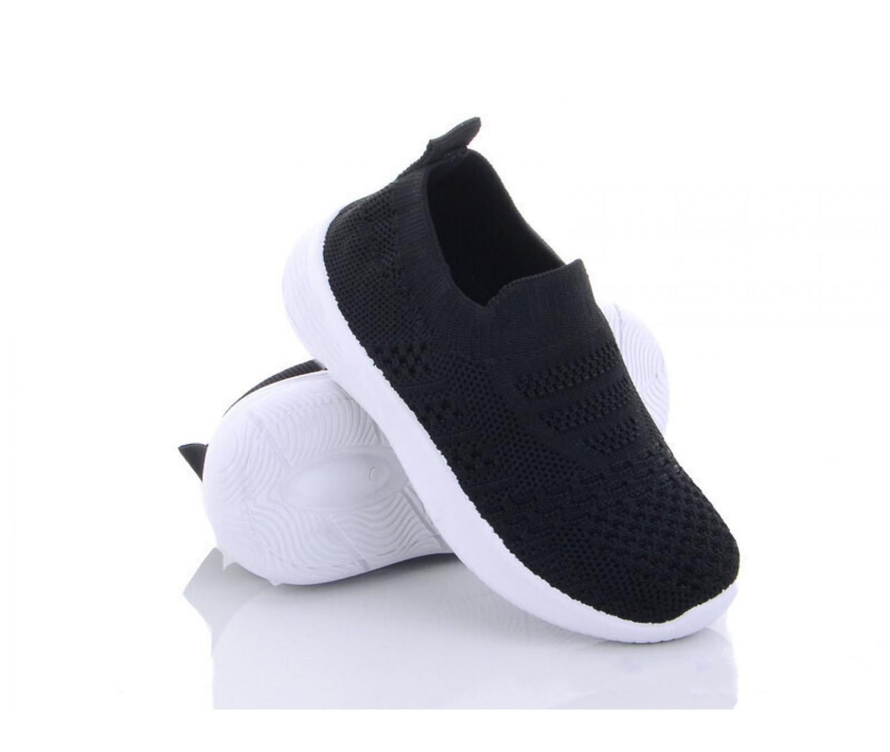 Кроссовки для мальчиков Alemy HL2859/27 р. 27 Черный