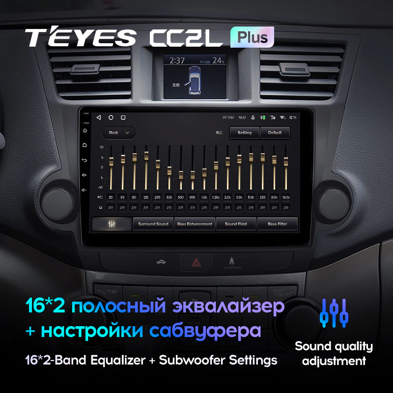 Автомагнітола штатна Teyes CC2L Plus 2/32 для Toyota Highlander 2 XU40 2007-2013 варіант F2 10" Android (1799462938) - фото 4