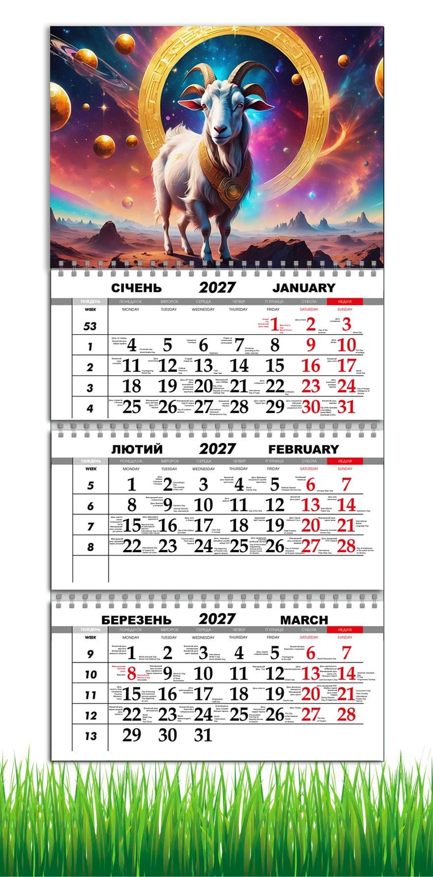 Календарь настенный квартальный на 2027 год APRIORI символ года Коза 30х61 см (36666858) Календарь настенный квартальный на 2027 год APRIORI символ года Коза 30х61 см (36666858)