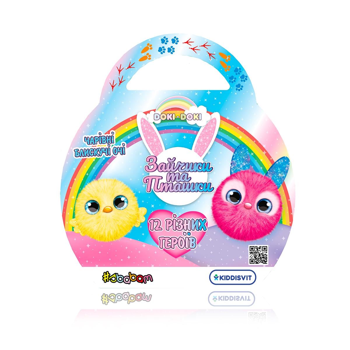 Мягкая игрушка-сюрприз Зайчики и птички Bunny and Bird 15 см (T082-2019)