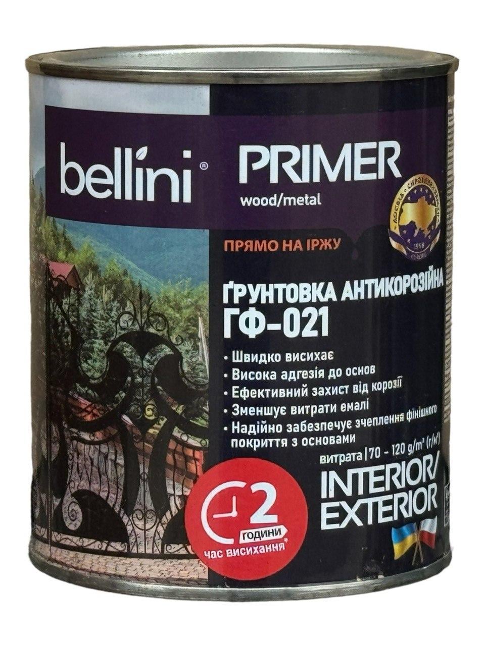 Грунтовка BELLINI ГФ-021 0,9 кг Белый (23812862)