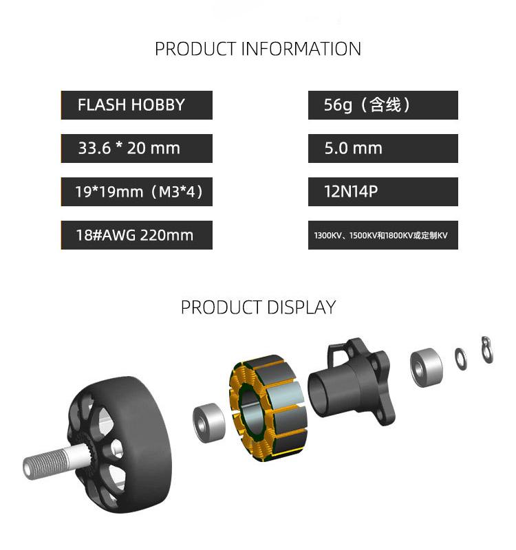 Мотор бесколлекторный Flash Hobby Arthur 2807-1300KV - фото 6