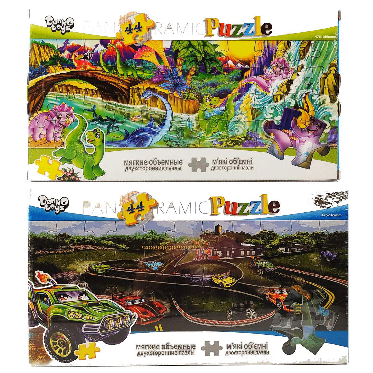 Пазли двосторонні Діно 44 ел. (146209)
