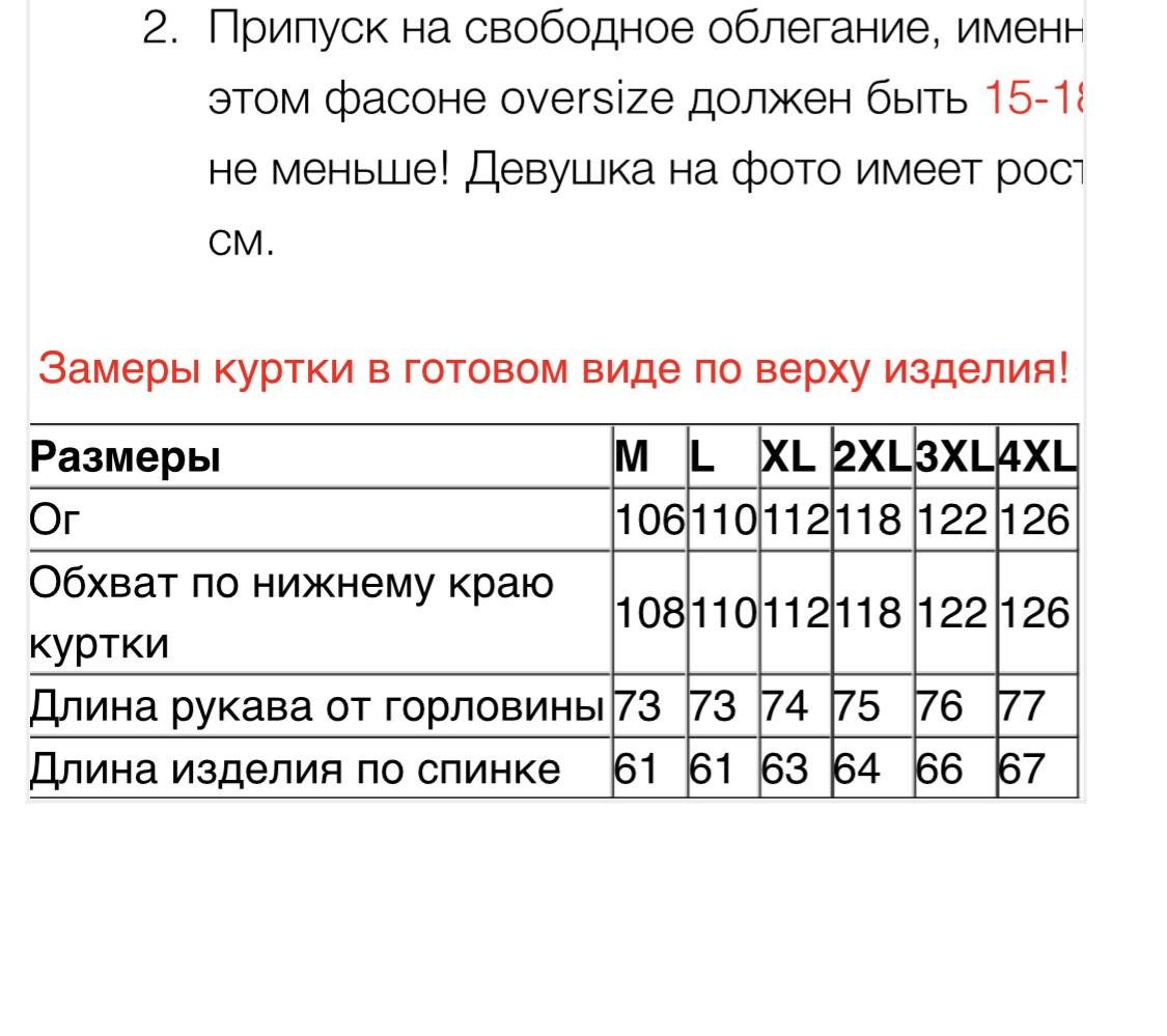 Куртка джинсова оверсайз L Блакитний (797a/L) - фото 8