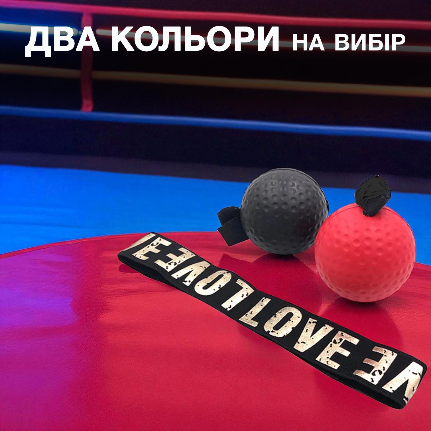 Файтбол Univerza з пов'язкою на голову Чорний (5_4_0_1B) - фото 9