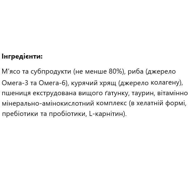 Корм для цуценят вологий Carpathian Pet Food Junior Яловичина у соусі пауч 100 г 24 шт. (000019755) - фото 2