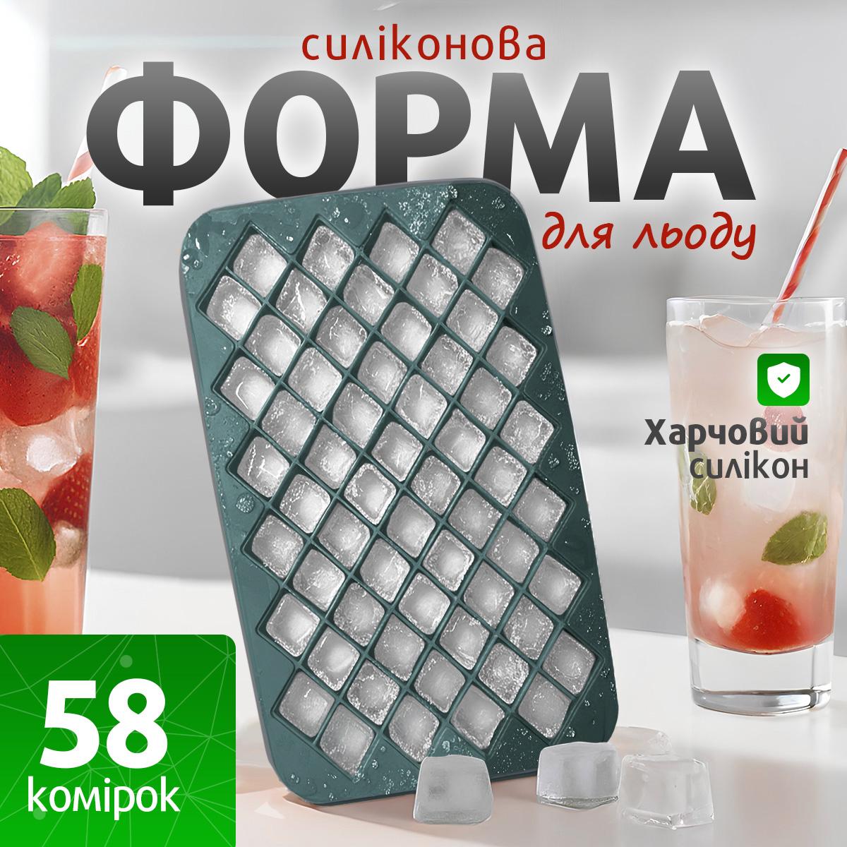 Форма для льоду Kayfovo ICT-2 силіконова на 58 кубиків Dark-Green (29342) - фото 2 Форма для льоду Kayfovo ICT-2 силіконова на 58 кубиків Dark-Green (29342) - фото 2