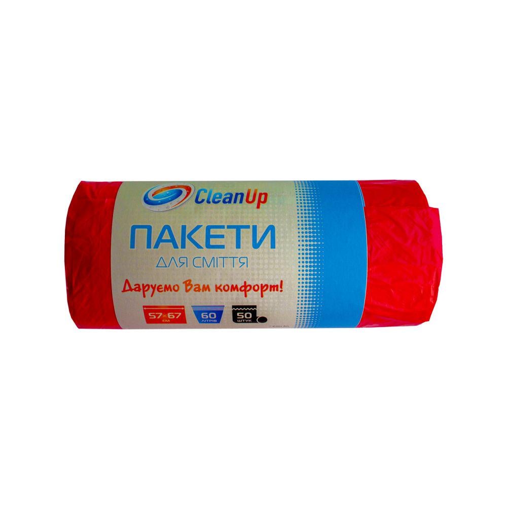 Мешки для мусора CleanUP 60 л 50 шт. Красный (20149) - фото 1 Мешки для мусора CleanUP 60 л 50 шт. Красный (20149) - фото 1