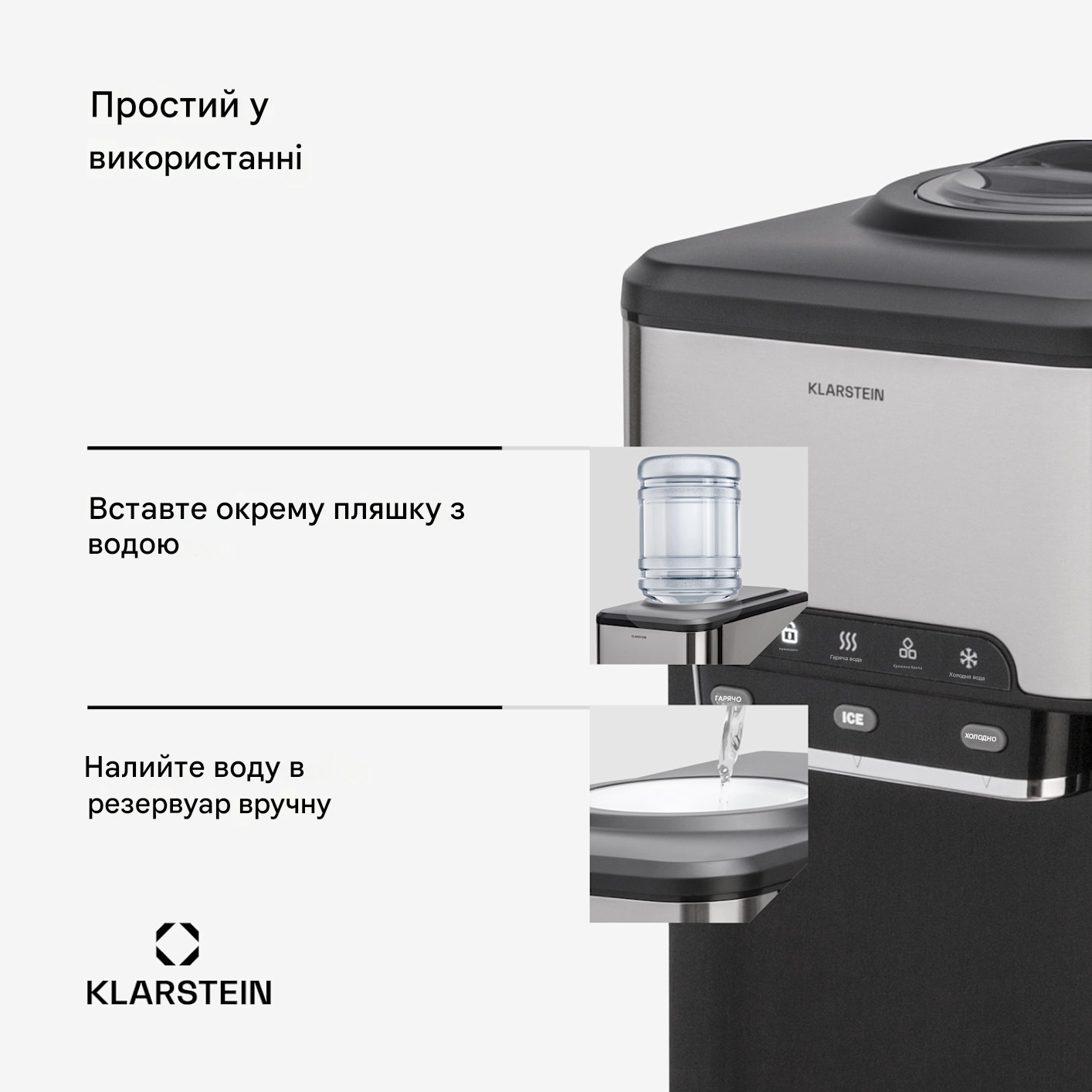 Льдогенератор KLARSTEIN Aqueous 3в1 до 20 кг (0041845) - фото 4 Льдогенератор KLARSTEIN Aqueous 3в1 до 20 кг (0041845) - фото 4