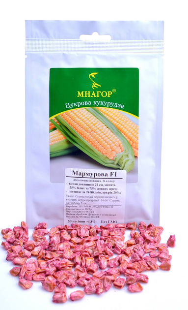 Семена кукурузы сахарной Мнагор Мраморная F1 50 семян