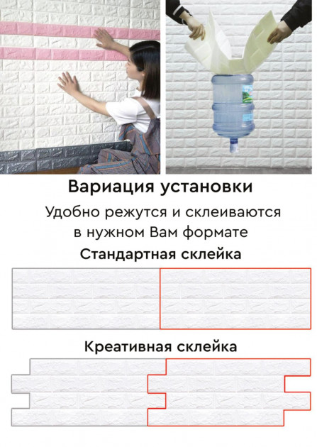 Самоклеящаяся 3D панель Sticker Wall 700x700x5 мм Ретро (00175) - фото 3