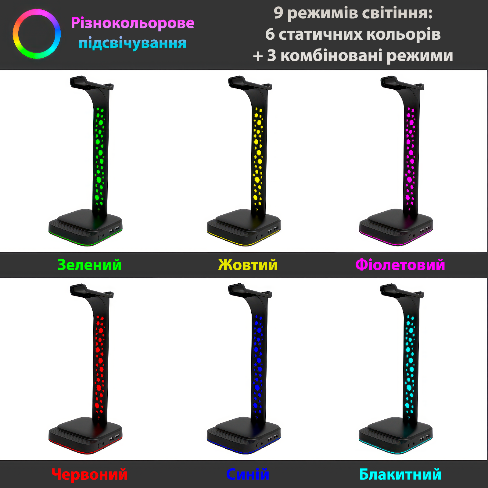 Подставка для наушников/гарнитуры G2 с RGB подсветкой и 2 портами USB мультифункциональная (2122) - фото 3