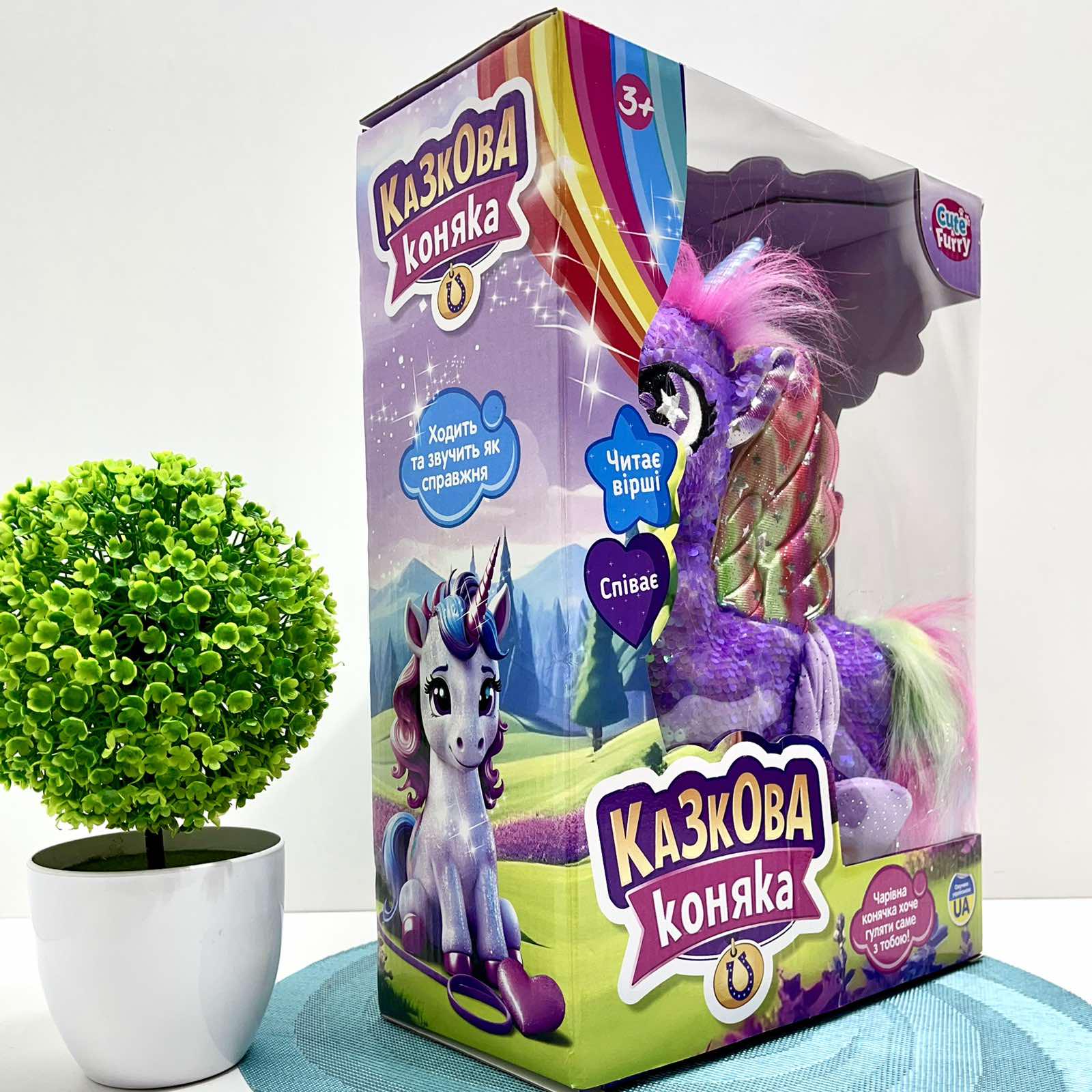 Интерактивная игрушка мягкая Сказочный единорог поводок/звук/свет Фиолетовый (M 6203 I UA) - фото 2 Интерактивная игрушка мягкая Сказочный единорог поводок/звук/свет Фиолетовый (M 6203 I UA) - фото 2