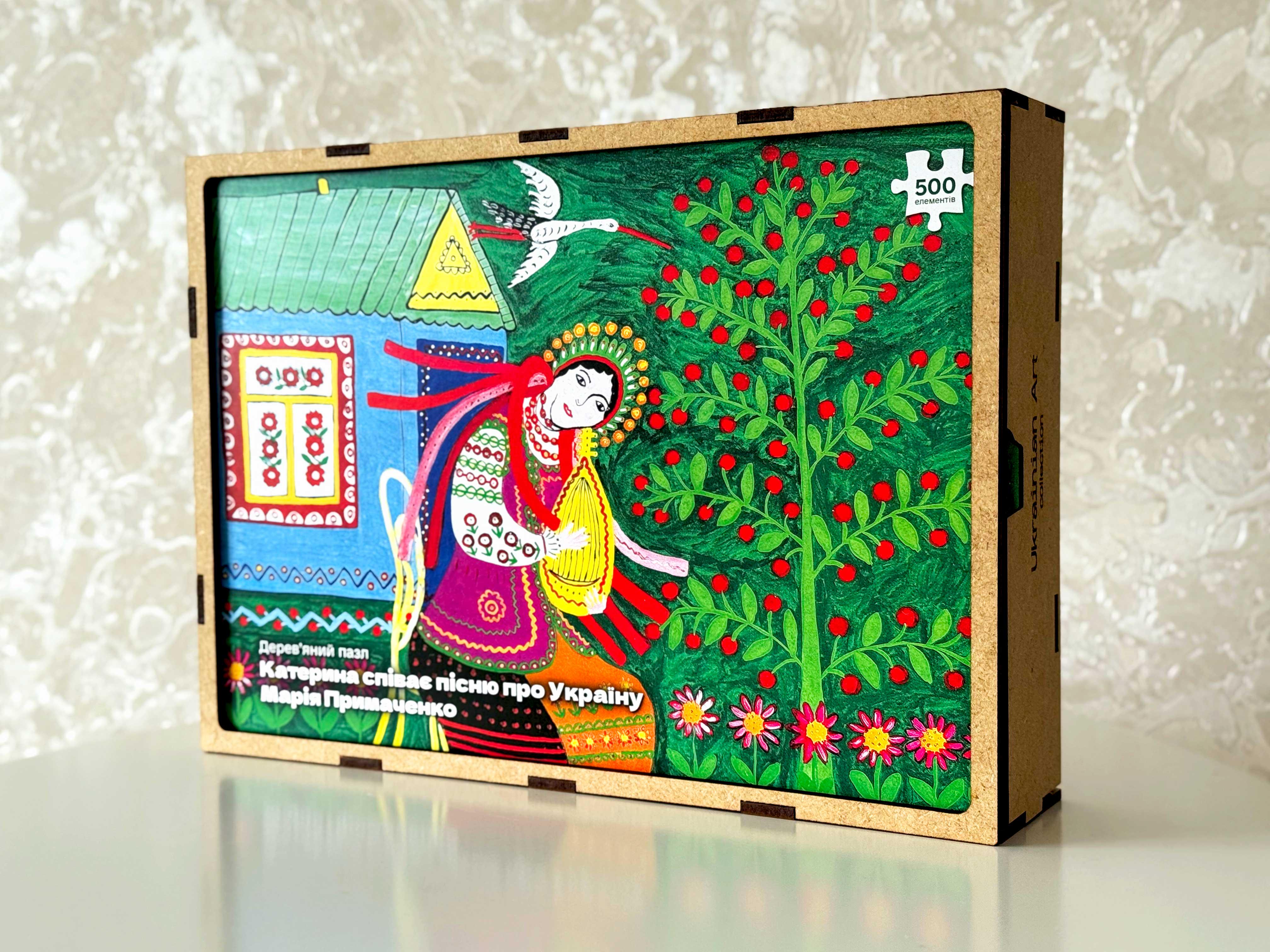 Пазл деревʼяний Катерина співає пісню про Україну Марія Примаченко 500 елементів (26857648) - фото 5 Пазл деревʼяний Катерина співає пісню про Україну Марія Примаченко 500 елементів (26857648) - фото 5