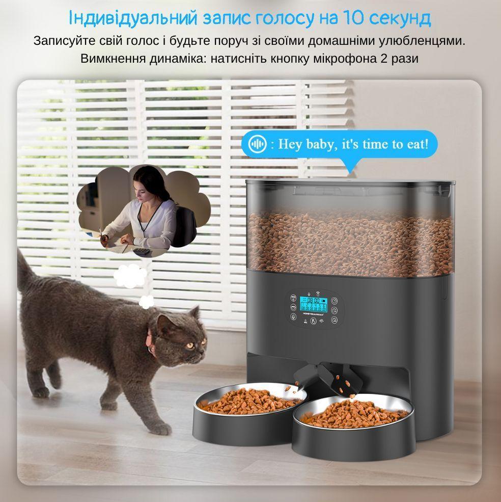 Кормушка автоматическая для кошек и собак HONEYGUARIDAN S56D 5,6 л Wi-Fi 2 миски Черный (2065231034) - фото 7 Кормушка автоматическая для кошек и собак HONEYGUARIDAN S56D 5,6 л Wi-Fi 2 миски Черный (2065231034) - фото 7