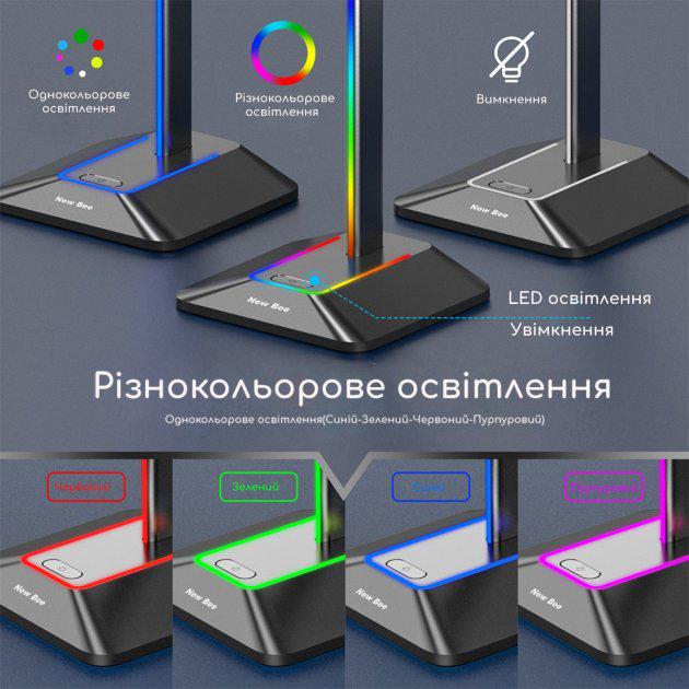 Подставка для геймерских наушников RGB New Bee NB-Z8 Black (11345518) - фото 8