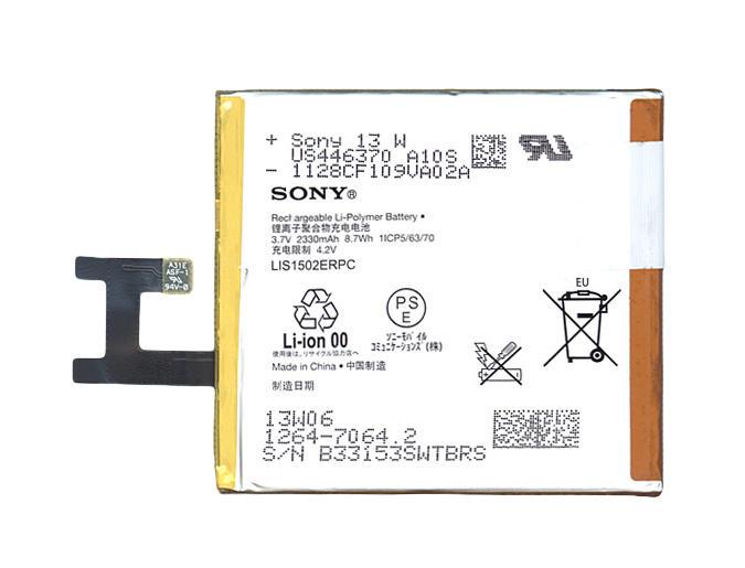 Аккумулятор для смартфона Sony LIS1502ERPC Xperia Z 3,7V 2330 mAh 8,7 Wh White