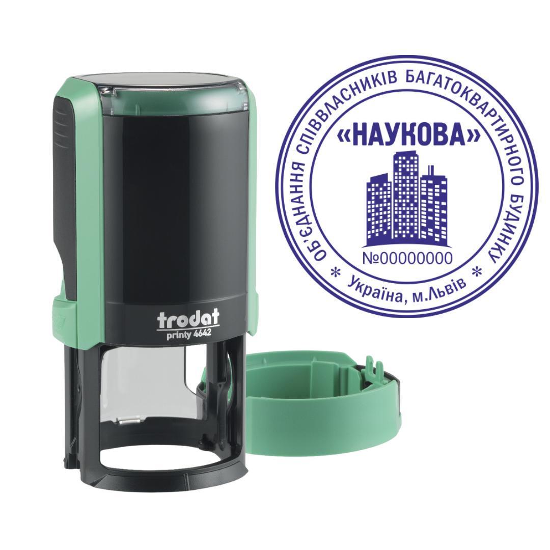 Печатка ОСББ на автоматичному оснащенні Trodat Printy 4642 з ковпачком М'ятний (О6/4642/M)