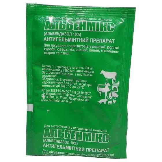 Антигельмінтик для тварин Альбенмікс 10% 50 г (001498)