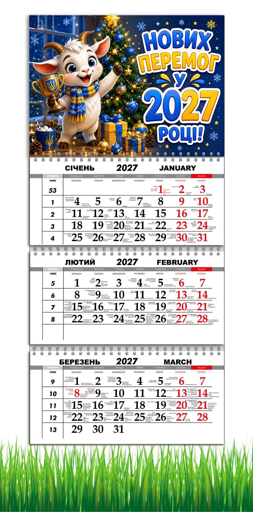 Календарь настенный квартальный на 2027 год APRIORI символ года Коза 30х61 см (37216358) Календарь настенный квартальный на 2027 год APRIORI символ года Коза 30х61 см (37216358)