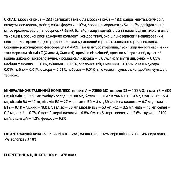 Корм сухий для дорослих собак Home Food DOG MINI Гіпоалергенний Форель та Рис 700 г (11653367) - фото 2