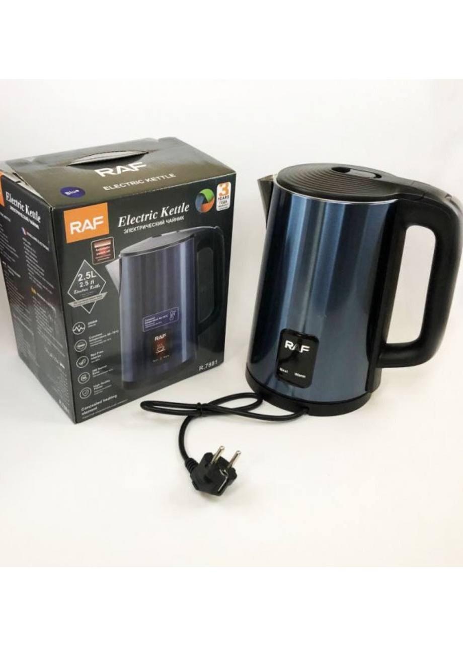 Чайник компактный электрический RAF R7881 из нержавеющей стали 2,5 л 2000 Вт Синий (7272N) - фото 5