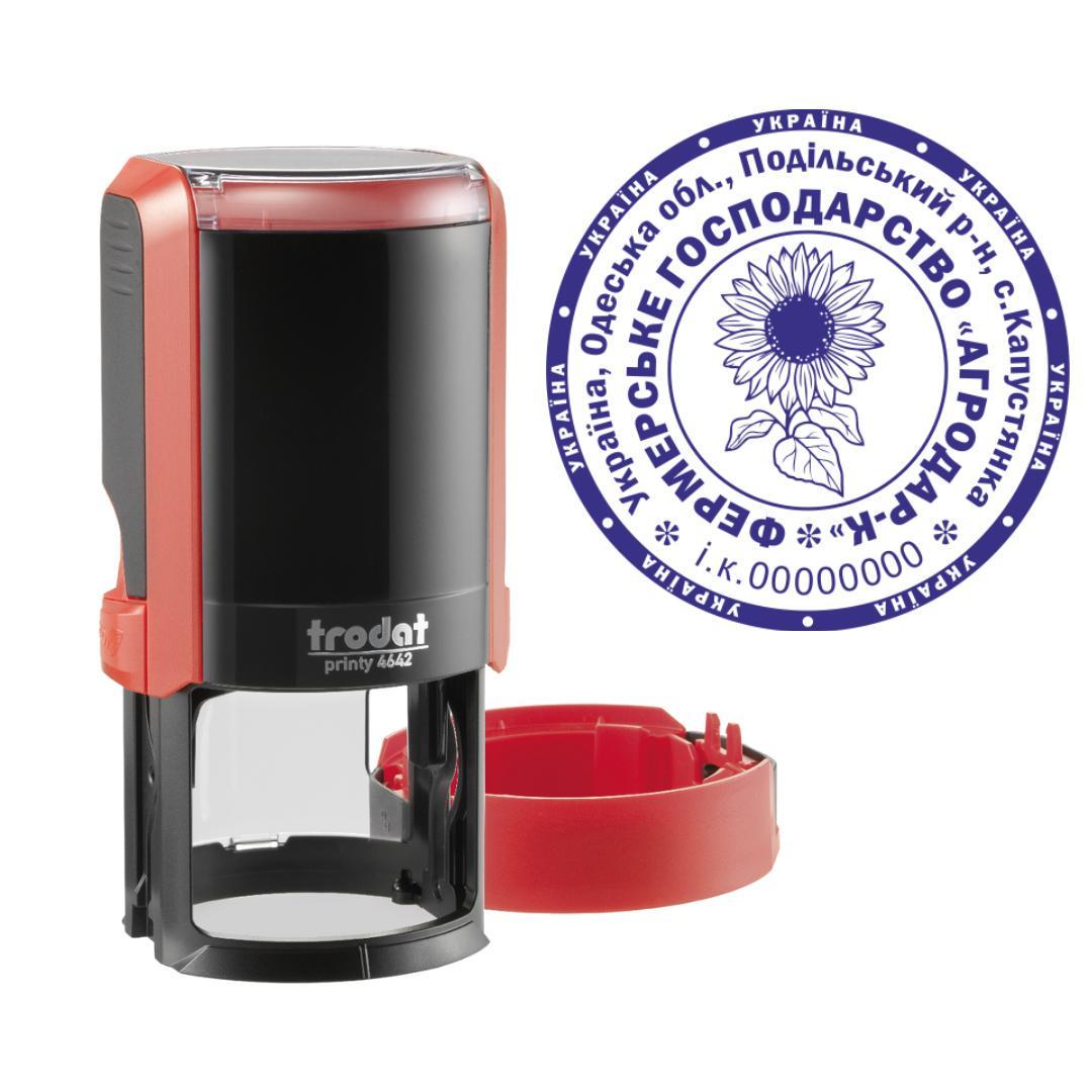 Печать Фермерского хозяйства на автоматическом оснащении Trodat Printy 4642 с колпачком Красный (ФГ2/4642/R)