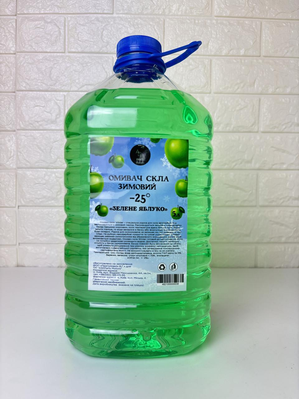 Омыватель стекла зимний Зеленое яблоко - 25 °C (3002519917)