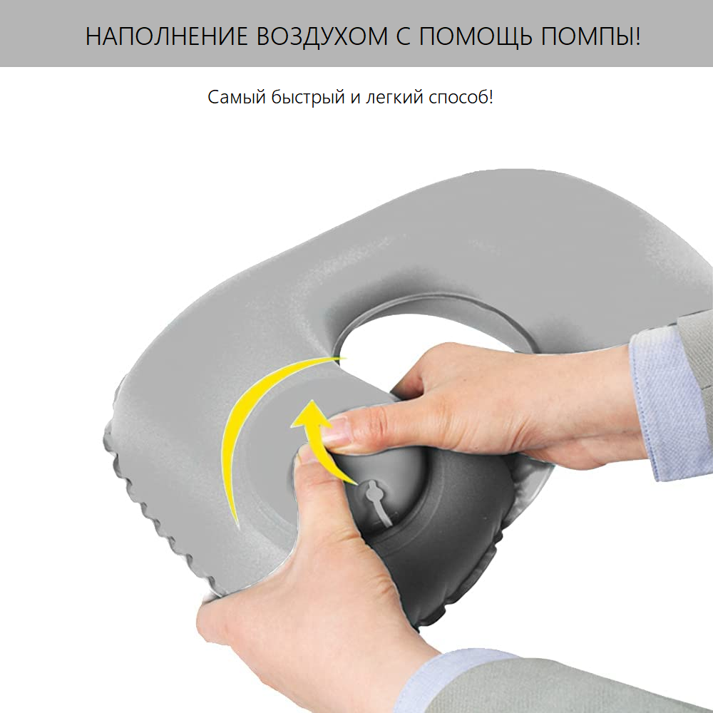 Дорожня подушка-підголовник Travel Neck Pillow на шию з вбудованою помпою Сірий - фото 6